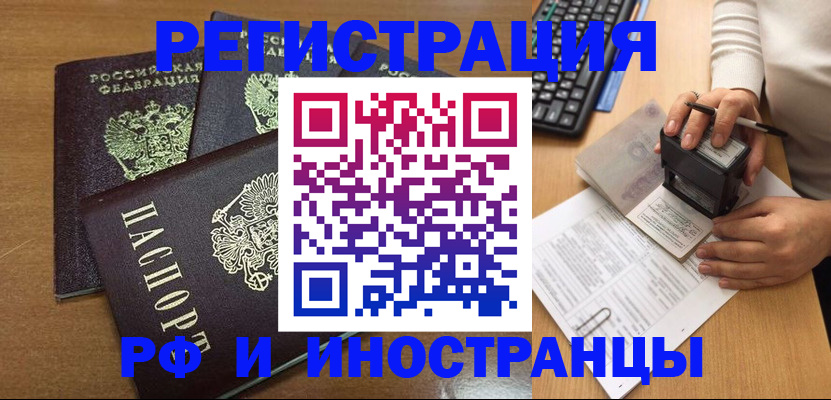 форма 3 в Бородино